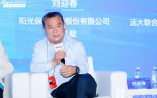 M阳光保险刘迎春： 客户要的不是保单本身，而是稳稳的幸福