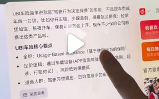 M“小米车险”来啦？法巴天星保险回应：公司独立运营，目前仅在北京地区进行续保试点