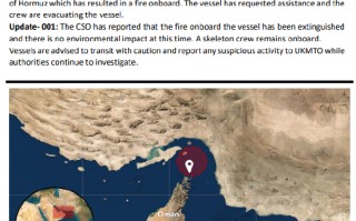 M周三一天三艘商船在中东遇袭