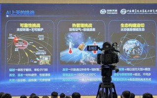 M抗辐照、散热、成本……把算力送上太空还要过几关？