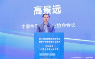 M高景远：让诚信成为商贸流通领域最闪亮的名片