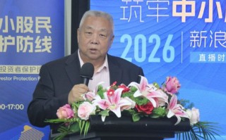 M如何深入监管市场操纵？贺强：建议发动广大中小股民的力量 打人民战争