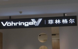 M140亿家装玩家，又双叒叕“摊上事了”