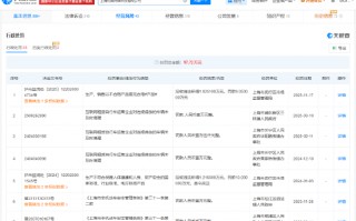 M哈啰电动车违反新国标被“315晚会”点名：多家分支机构已注销，曾多次被罚