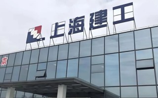 M炸锅！上海建工2025：净利腰斩、扣非暴跌90%，千亿订单蒸发