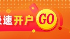 M光大期货0311热点追踪：乙二醇为何成了化工反弹先锋？