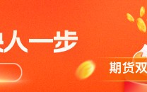 M华泰期货：原油期货价格已脱离基本面，市场或低估霍尔木兹海峡绕行能力