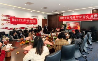 M浙商银行成都分行：清朗金融网络 守护您的安心消费之旅