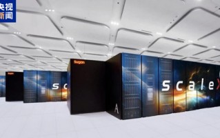 M我国最大规模科学智能计算集群投入使用