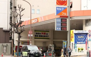 M中东局势影响日本温泉！燃料紧缺，日本多地温泉烧不起锅炉，被迫停业