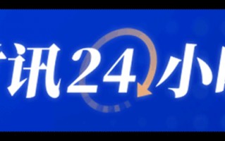 M伊朗发起“真实承诺-4”行动第93波攻势