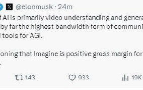M马斯克称Grok Imagine实现了正毛利