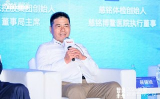 M蒋锡培：远东产品让用户越用越喜欢，越用越觉得“我选对了，没有选错”