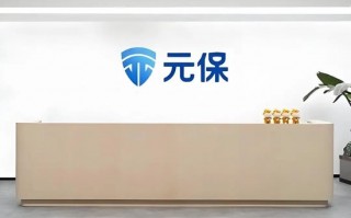 M元保业绩双增超30%的财报，为何藏不住70%营销暴涨与千条投诉？