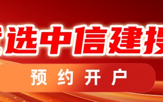 M中信建投期货：3月26日黑色系早报