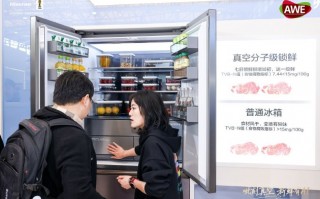 M海信璀璨650U8冰箱亮相AWE：AI真空磁场保鲜引领储鲜新趋势