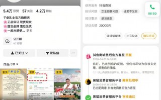 M太子奶创始人再创业陷困局：数月未发货，消费者求退款