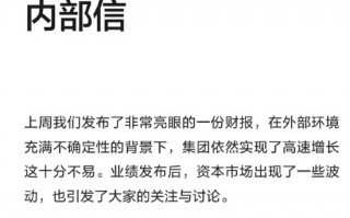 M网传王宁发内部信谈泡泡玛特股价波动，知情人士辟谣