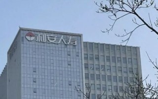 M利安人寿“再造”梦碎，新班子承压前行