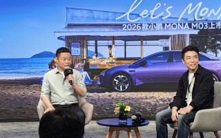 M“小鹏集团”，首秀