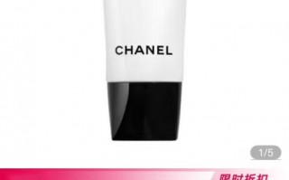 M南航商城售假风波后续：香奈儿洗面奶仍有售 商家称支持国检