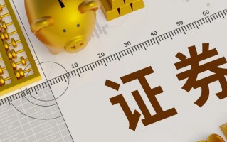 M网传研究所所长左前明猥亵下属 信达证券回应：已暂停其一切工作