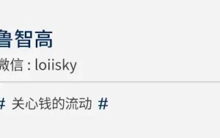 M一年卖25亿的网红牙膏，要IPO了