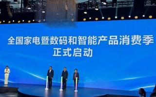 M去年中国废弃电器电子产品回收量约2.3亿台，同比增长4.8%