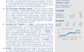 M【报告】机械行业AIDC系列深度报告一：技术迭代加快，液冷放量元年（附下载）