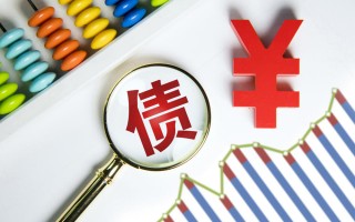 M外资抢购熊猫债、点心债，中资债券成全球资本避风港