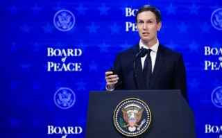 M特朗普女婿库什纳旗下基金资产升至62亿美元 中东资本加持