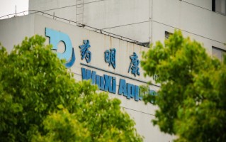 M药明康德去年净利191亿元：拟分红47亿元，预计今年收入超513亿元