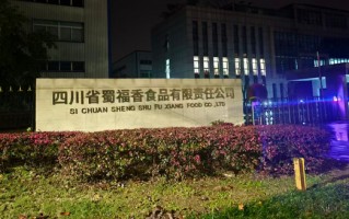 M凌晨实探“漂白鸡爪”涉事企业！两家公司连夜被查！监管部门凌晨3点灯火通明