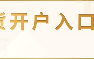 M冲高回落，甲醇后市怎么看？