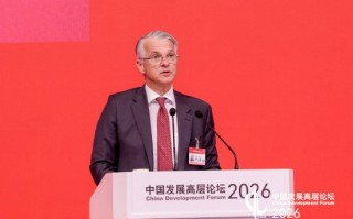 M瑞银集团CEO安思杰：全球经济真正的韧性来自于多元化和合作