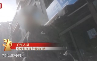 M刚刚！哈啰回应央视3·15曝光：承认存在疏漏，启动专项调查，坚决整改！