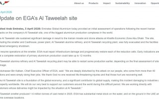 M中东最大铝企，三大厂区全部停产