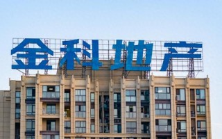 M金科地产财务负责人何鸽平已离职