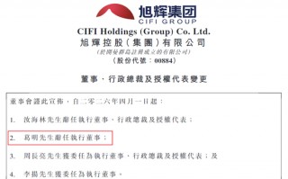 M地产周期熬出来的HR执行董事，或许正是阳光保险凌晨开会在等的人