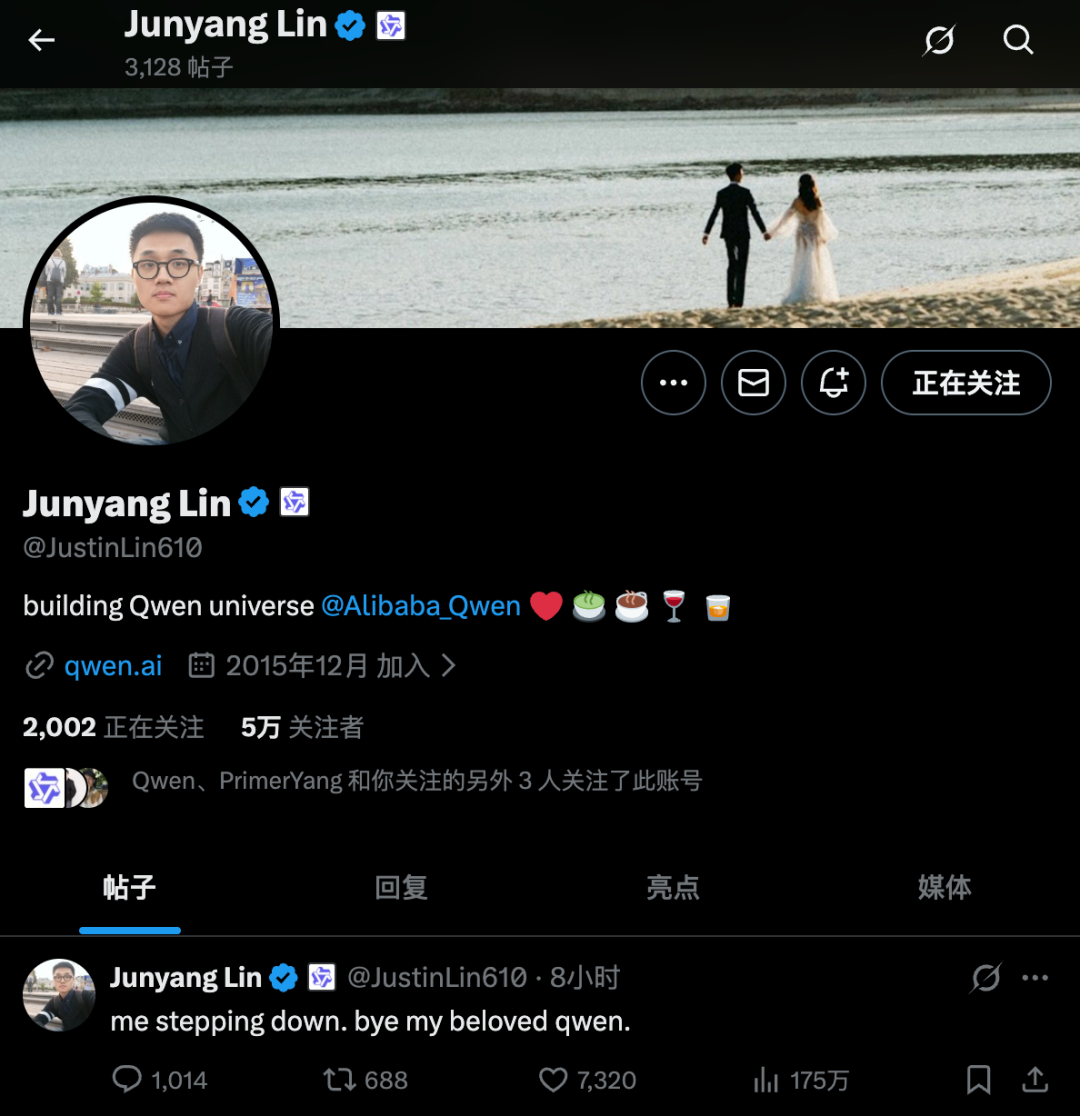 M阿里回应林俊旸离职！内部人士：其离职系权责调整分歧