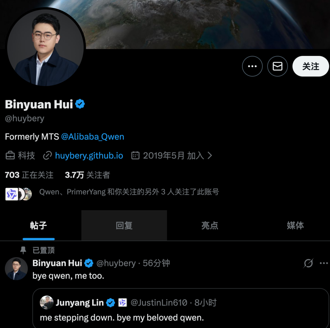 M阿里回应林俊旸离职！内部人士：其离职系权责调整分歧