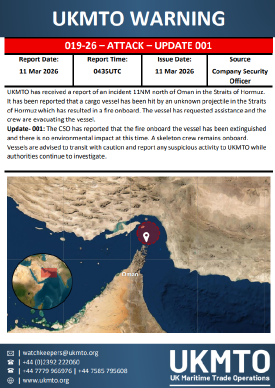 M周三一天三艘商船在中东遇袭