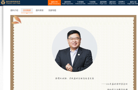 M10亿元融资，绊倒了盈科创始人梅向荣，他的家族生意怎么回事？|| 深度