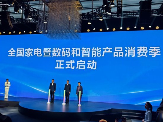 M去年中国废弃电器电子产品回收量约2.3亿台，同比增长4.8%