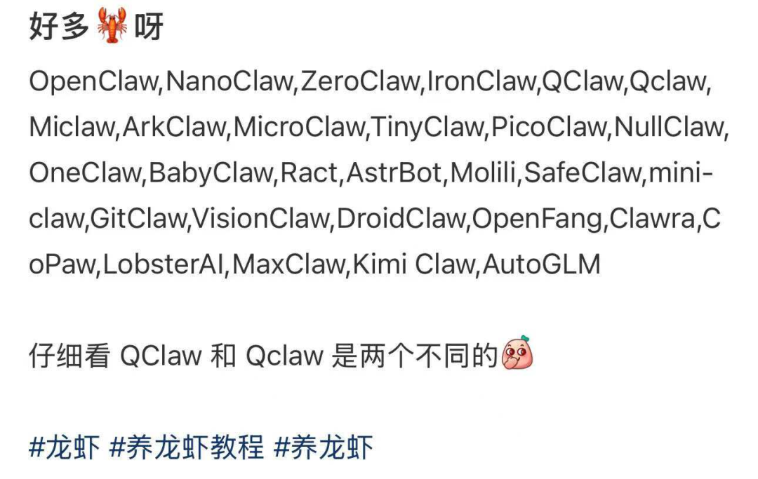 M累了，疲了，再也不想追“龙虾”了