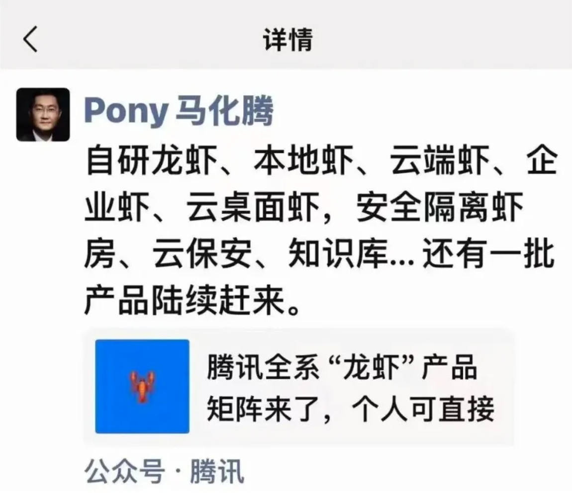 M累了，疲了，再也不想追“龙虾”了