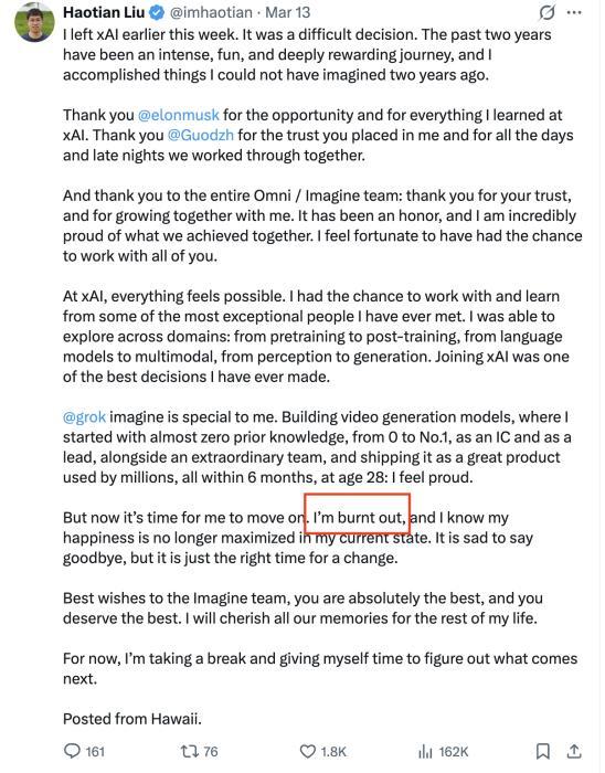 M马斯克罕见致歉：公司从一开始就没建好