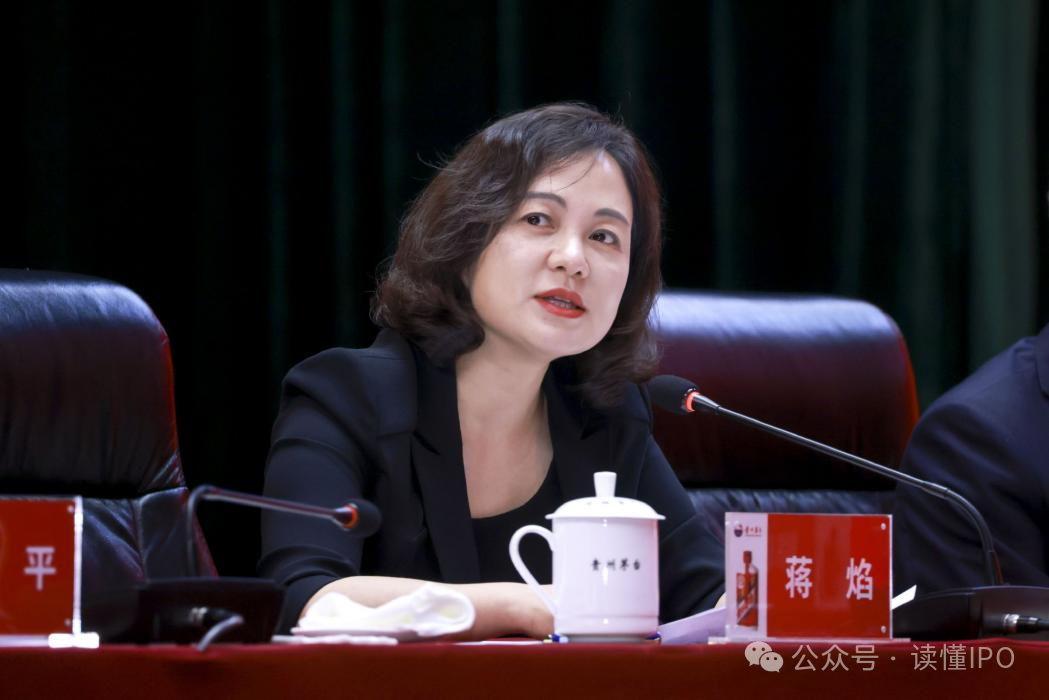 M茅台突发！“美女董秘”蒋焰被查！