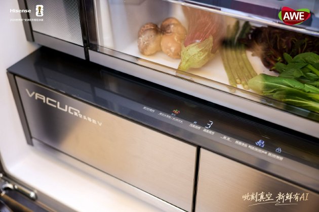 M海信璀璨650U8冰箱亮相AWE:AI真空磁场保鲜引领储鲜新趋势 M海信璀璨650U8冰箱亮相AWE:AI真空磁场保鲜引领储鲜新趋势