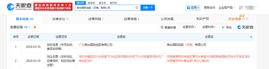 M消费者深陷“买酒入股”骗局:32万投资款变“买酒钱”,寻求退款至今无果 M消费者深陷“买酒入股”骗局:32万投资款变“买酒钱”,寻求退款至今无果